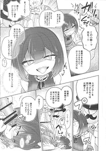 Page 4: 003.jpg | 女の子は触手には勝てない!! | View Page!