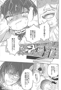 Page 12: 011.jpg | 女の子は触手には勝てない!! | View Page!