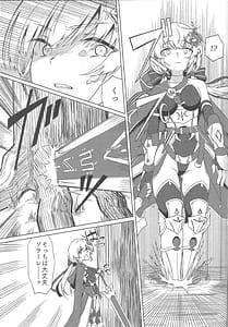 Page 16: 015.jpg | 女の子は触手には勝てない!! | View Page!