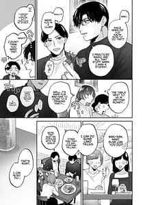 Page 8: 007.jpg | お望みでしたら催眠を ～槇さん秘密の恋愛セラピー～ | View Page!