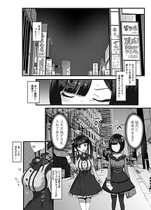 Page 3: 002.jpg | お兄さん私達と遊びましょ | View Page!