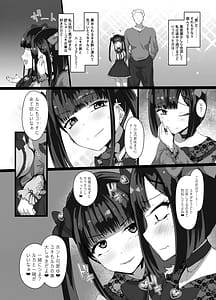 Page 4: 003.jpg | お兄さん私達と遊びましょ | View Page!