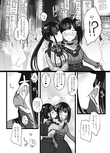 Page 5: 004.jpg | お兄さん私達と遊びましょ | View Page!