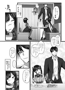 Page 7: 006.jpg | お兄さん私達と遊びましょ | View Page!