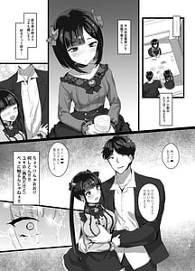 Page 8: 007.jpg | お兄さん私達と遊びましょ | View Page!