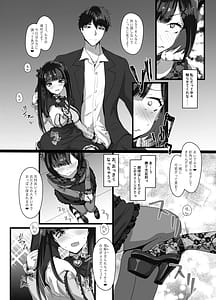 Page 9: 008.jpg | お兄さん私達と遊びましょ | View Page!