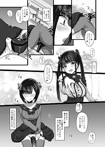 Page 10: 009.jpg | お兄さん私達と遊びましょ | View Page!