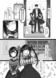 Page 11: 010.jpg | お兄さん私達と遊びましょ | View Page!