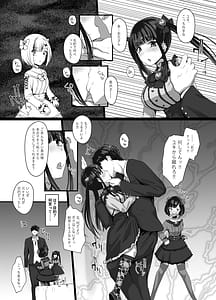 Page 12: 011.jpg | お兄さん私達と遊びましょ | View Page!