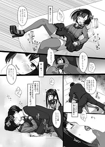 Page 13: 012.jpg | お兄さん私達と遊びましょ | View Page!
