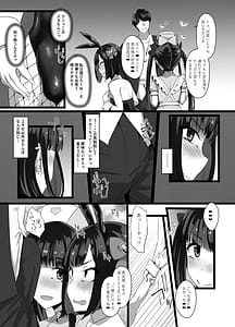 Page 16: 015.jpg | お兄さん私達と遊びましょ | View Page!