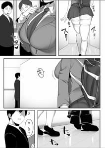 Page 3: 002.jpg | 音声形式で教え子と甘々えっち | View Page!