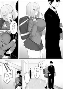 Page 4: 003.jpg | 音声形式で教え子と甘々えっち | View Page!