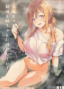Cover | Onsen Ecchi wa Rinami Onee-chan ni Makasenasai! | View Image!