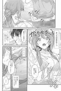 Page 3: 002.jpg | 温泉エッチは莉波お姉ちゃんに任せなさい! | View Page!