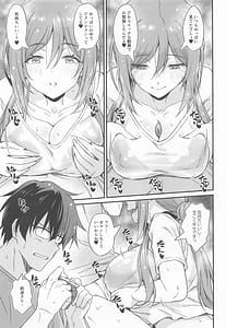 Page 10: 009.jpg | 温泉エッチは莉波お姉ちゃんに任せなさい! | View Page!