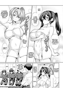 Page 5: 004.jpg | 温泉入ってたら女生徒達が襲ってきた | View Page!