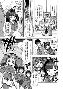 Page 8: 007.jpg | 温泉開発部現地調査 | View Page!