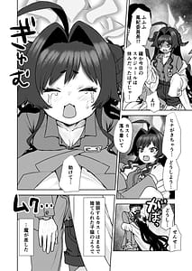 Page 9: 008.jpg | 温泉開発部現地調査 | View Page!