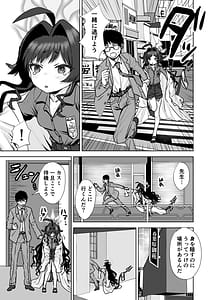 Page 10: 009.jpg | 温泉開発部現地調査 | View Page!