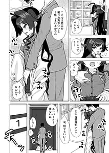 Page 11: 010.jpg | 温泉開発部現地調査 | View Page!