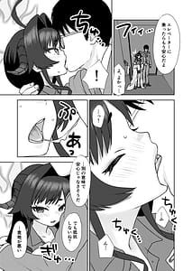 Page 12: 011.jpg | 温泉開発部現地調査 | View Page!