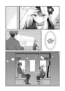 Page 2: 001.jpg | 温泉カヨコとあまとろえっちカヨコと先生がオナ見せし合うお話 | View Page!