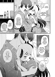Page 5: 004.jpg | 温泉カヨコとあまとろえっちカヨコと先生がオナ見せし合うお話 | View Page!