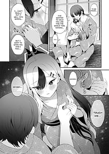 Page 6: 005.jpg | 温泉カヨコとあまとろえっちカヨコと先生がオナ見せし合うお話 | View Page!
