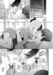 Page 7: 006.jpg | 温泉カヨコとあまとろえっちカヨコと先生がオナ見せし合うお話 | View Page!