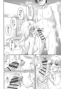 Page 7: 006.jpg | 温泉昂揚フレッチャー | View Page!