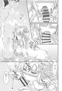 Page 8: 007.jpg | 温泉昂揚フレッチャー | View Page!