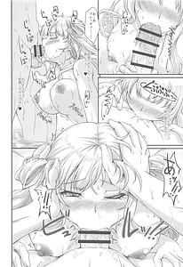 Page 9: 008.jpg | 温泉昂揚フレッチャー | View Page!