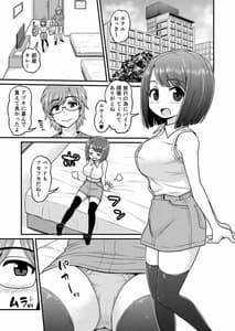 Page 2: 001.jpg | 温泉寝取られまんが | View Page!