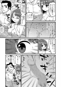 Page 10: 009.jpg | 温泉寝取られまんが | View Page!
