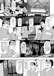 Page 3: 002.jpg | 温泉旅姦III | View Page!