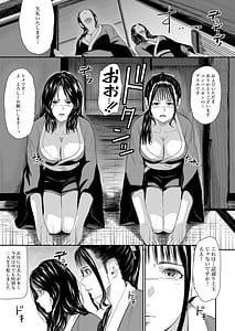 Page 5: 004.jpg | 温泉旅姦III | View Page!