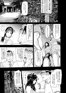 Page 7: 006.jpg | 温泉旅姦III | View Page!