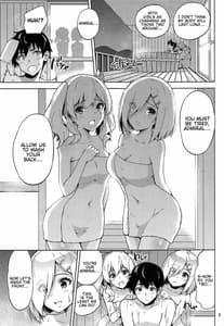 Sample Image 1 / Onsen Yukata na Kashima-san to Hamakaze-san to / 温泉浴衣な鹿島さんと浜風さんと。 | View Image!