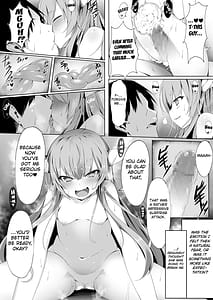Page 13: 012.jpg | 温泉で出会った小鬼にロリコンへと堕とされるまでのお話 | View Page!