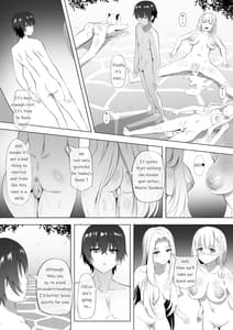 Page 14: 013.jpg | 温泉でシャドウSamaになる! | View Page!