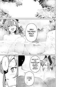 Page 4: 003.jpg | 温泉での話 | View Page!