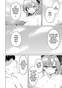 Page 5: 004.jpg | 温泉での話 | View Page!