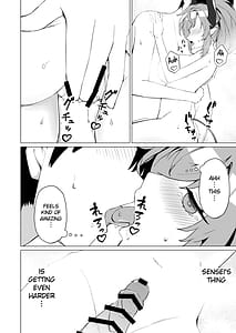 Page 11: 010.jpg | 温泉での話 | View Page!