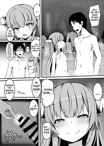 Page 5: 004.jpg | 温泉で出会った小鬼にロリコンへと堕とされてからのお話 | View Page!