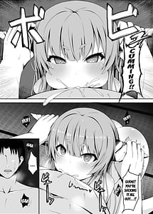 Page 16: 015.jpg | 温泉で出会った小鬼にロリコンへと堕とされてからのお話 | View Page!