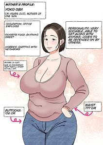 Page 2: 001.jpg | 大庭さんちのお母さん～息子のわがままに従順な日常～ | View Page!