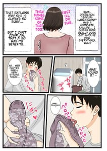 Page 9: 008.jpg | 大庭さんちのお母さん～息子のわがままに従順な日常～ | View Page!