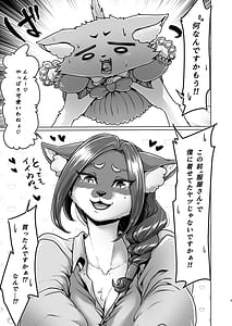 Page 3: 002.jpg | 大上さん家～人妻佐代子にサラワレテ～ | View Page!