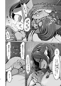 Page 10: 009.jpg | 大上さん家～人妻佐代子にサラワレテ～ | View Page!